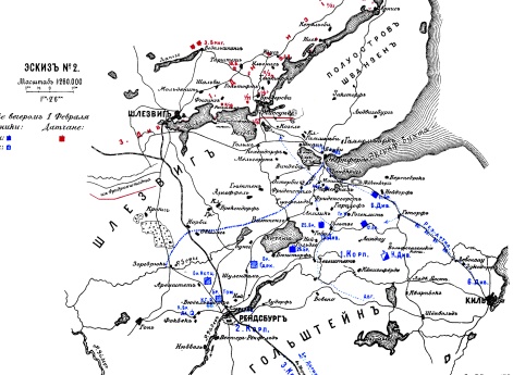 Бой при Миссунде 2 февраля 1864 года. Эскиз №2