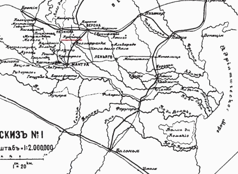Сражение при Кустоце 24 июня 1866 года. Эскиз №1
