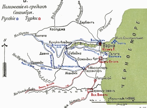 Осада Варны с 24 июля/5 августа до 29 сентября/11 октября 1828 года. B. Положение в середине сентября