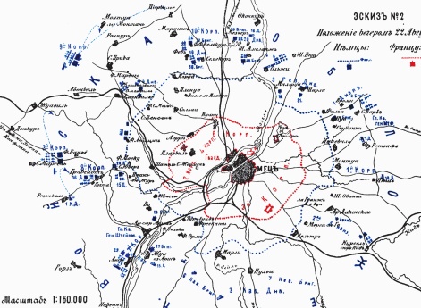 События и бои под Мецом с начала обложения до капитуляции. От 19 августа до 27 октября 1870 года. Эскиз №2. Положение вечером 22 Августа