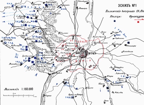 События и бои под Мецом с начала обложения до капитуляции. От 19 августа до 27 октября 1870 года. Эскиз №1. Положение вечером 19 Августа