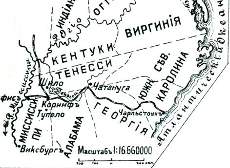 Сражение при Перревиле 8 октября 1862 года. Эскиз №1