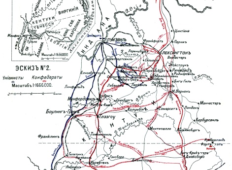 Сражение при Перревиле 8 октября 1862 года. Эскиз №2