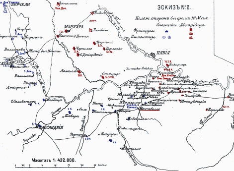Бой при Монтебелло 20 Мая 1859. Эскиз №2. Положение сторон вечером 19 мая