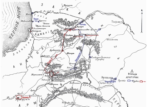 Штурм Ахалцыха 15/27 августа 1828 года. A. Операции до штурма
