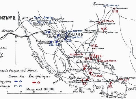 Бой при Меленьяно 8-го июня 1859 года. Эскиз №2. Положение вечером 7 июня