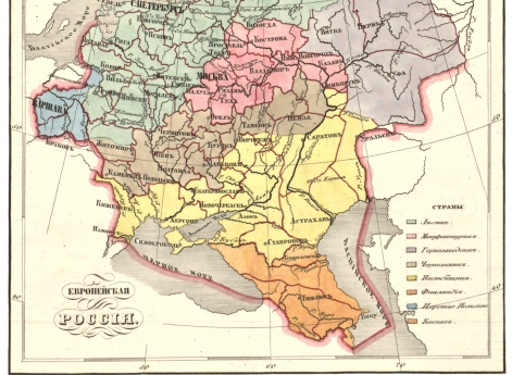 Европейская Россия