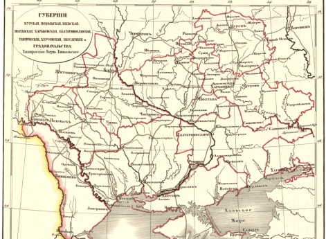 Губернии Курская, Подольская, Киевская, Полтаская, Харьковская, Екатеринославская, Таврическая, Херсонская, Бессарабия и Градоначальства: Таганрогское, Керчь-Еникольское