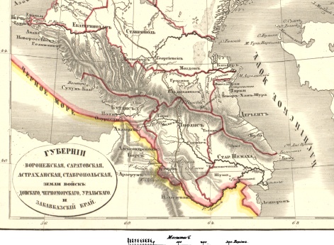 Губернии Воронежская, Саратовская, Астраханская, Ставропольская. Земли войск: Донского, Черноморского, Уральского. Закавказский край