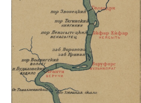 Днепровские пороги