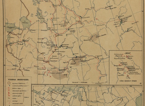 Промышленность Московского Государства XVI-XVII век