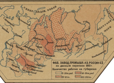 Фабрично-заводская промышленность азиатской России по данным переписи 1897 года