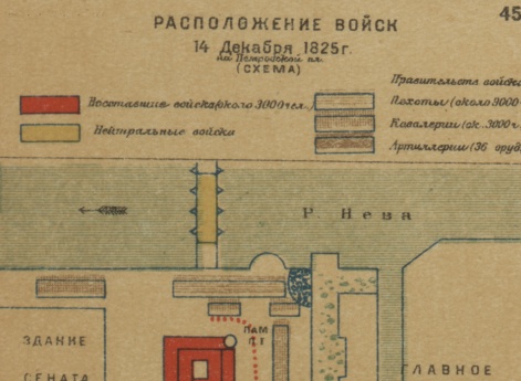 Расположение войск 14 декабря 1825 года на Петровской площади (схема)