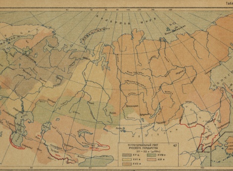 Территориальный рост русского государства XV-XX век (до 1914 года)