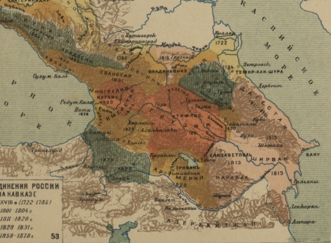 Присоединения России на Кавказе
