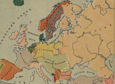 Западная Европа накануне 1914 года