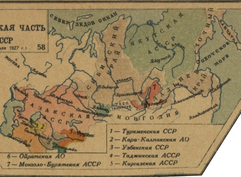 Азиатская часть СССР. (к 1 января 1927 года)
