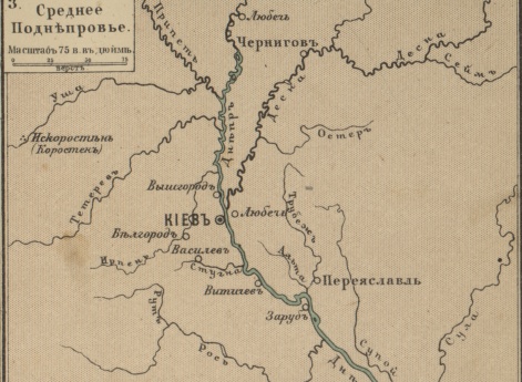 Среднее Поднепровье