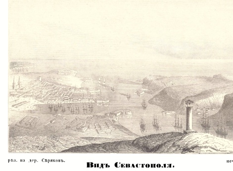 Севастополь лежит на крутом холме, возвышающимся между двух бухт морского залива, и построен амфитеатром