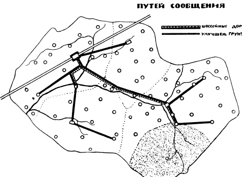 Организация улучшенных путей сообщения