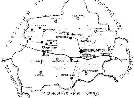 Схематическая карта селений Волоколамского уезда, обследованных Научно-Исследовательским Институтом летом 1925 года
