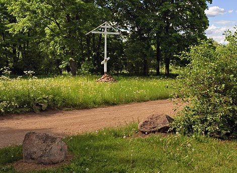 11 августа 1471 года  в селении Коростынь между Иваном III и правительством Новгородской республики был подписан мирный договор, который фактически подчинил Новгород великокняжеской власти.