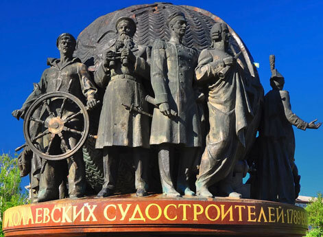 Памятник «Корабелам и флотоводцам в ознаменовании двухвекового труда Николаевских судостроителей: 1789-1989 гг.»  в Николаеве