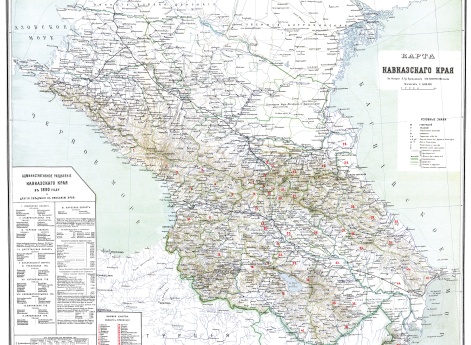 Карта Кавказского края. Административное разделение Кавказского края в 1890 году и другие сведения к описанию края
