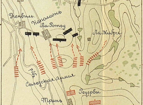 Война 1814 года. Сражение при Бриенн-Ла-Ротиер. Париж