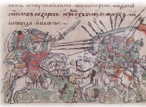 Конфликты с Хазарией