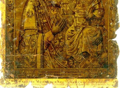  Точное изображение чудотворной иконы Пресвятой Богородицы Моздокской на Кавказе.