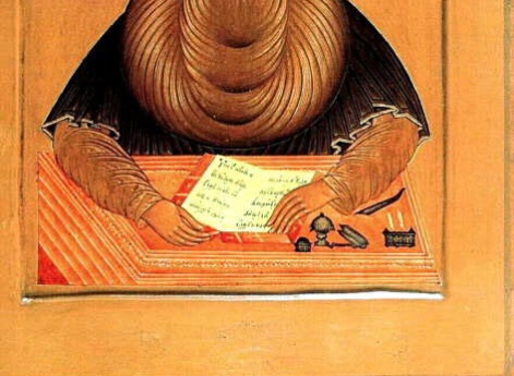 Икона Преподобного Максима [Грека] 