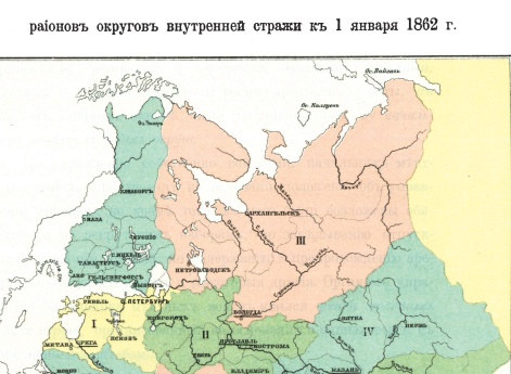 Районы округов внутренней стражи к 1 января 1862 года