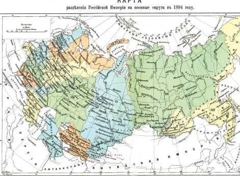 Разделение Российской Империи на военные округа в 1894 году