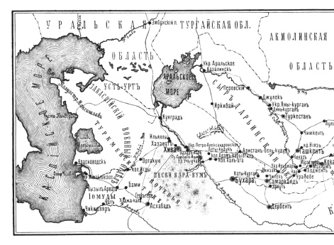 Средняя Азия