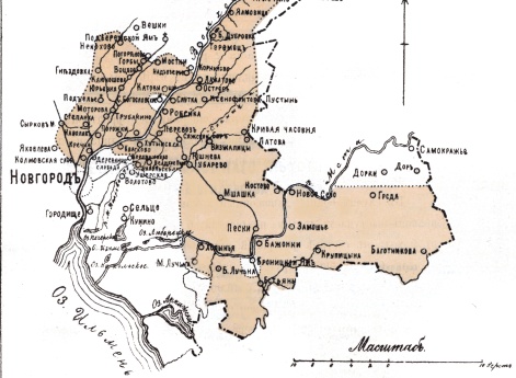 Округ военного поселения Гренадерских полков Их Величеств: Императора Австрийского и Короля Прусского, Наследного Принца Прусского и Графа Аракчеева в Новгородской губернии