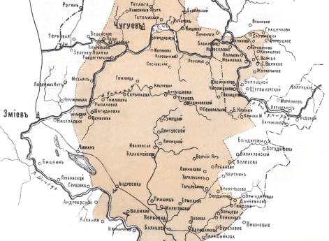 Округ военного поселения 2 Уланской дивизии в Слободско-Украинской губернии