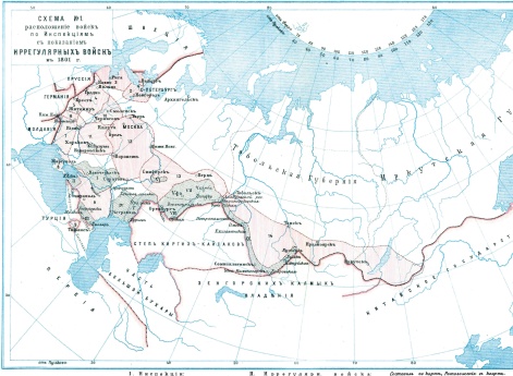 Расположение войск по Инспекциям с показанием Иррегулярных войск в 1801 году