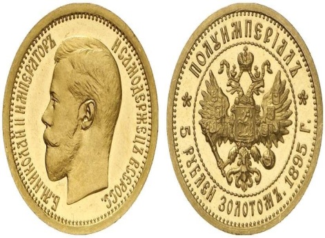 Золотой рубль