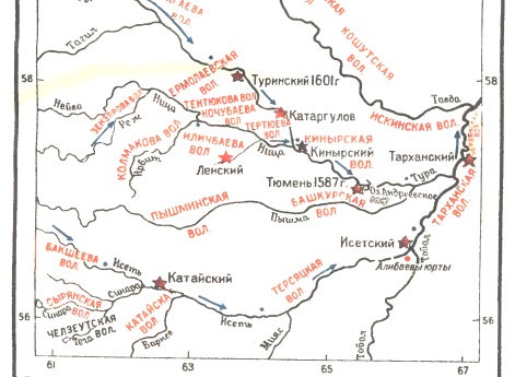 Волости Верхотурского, Туринского, Пелымского и Тюменского уездов