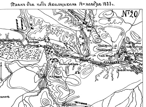 Бой под Ахалцихом 14 ноября 1853 года