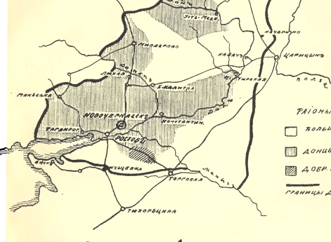 Положение Дона к 1 мая 1918 года