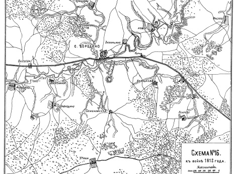 Война 1812 года