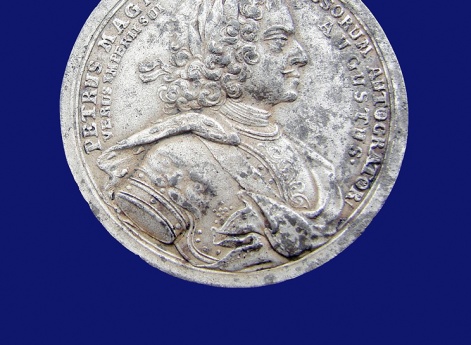 Датская медаль в честь окончания Северной войны, 1721 г. (аверс)