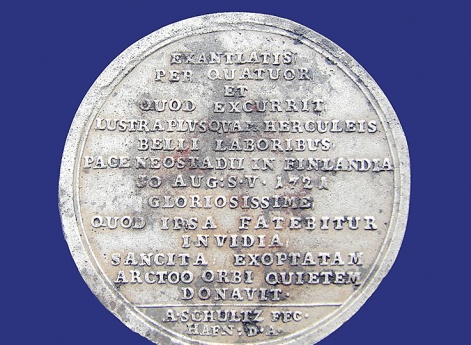 Датская медаль в честь окончания Северной войны, 1721 г. (реверс)