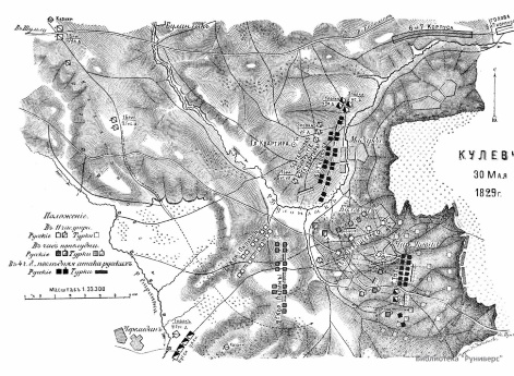 Карта: Кулевчинский бой 30-го мая 1829 г.