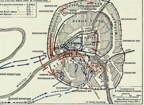 Карта: Разгром польских интервентов в Москве (1612 г.)