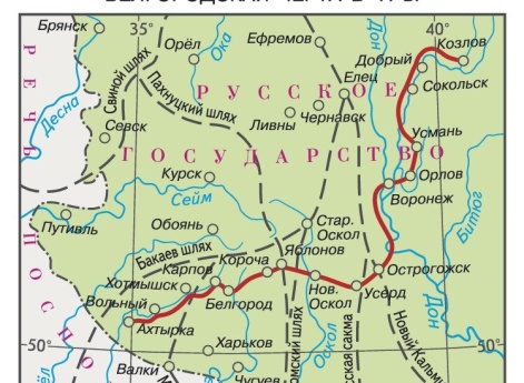 Карта: Белгородская черта в XVII вв.