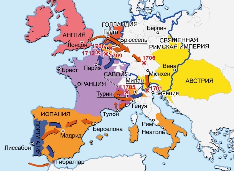 Война за испанское наследство 1701-1714 гг.