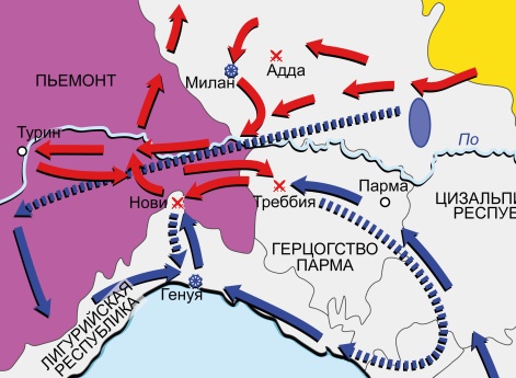 Вторая антифранцузская коалиция 1798–1802 гг. Карта кампании в Италии в 1799 г.